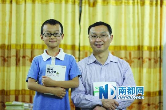     光明“阅读大王”是对父子