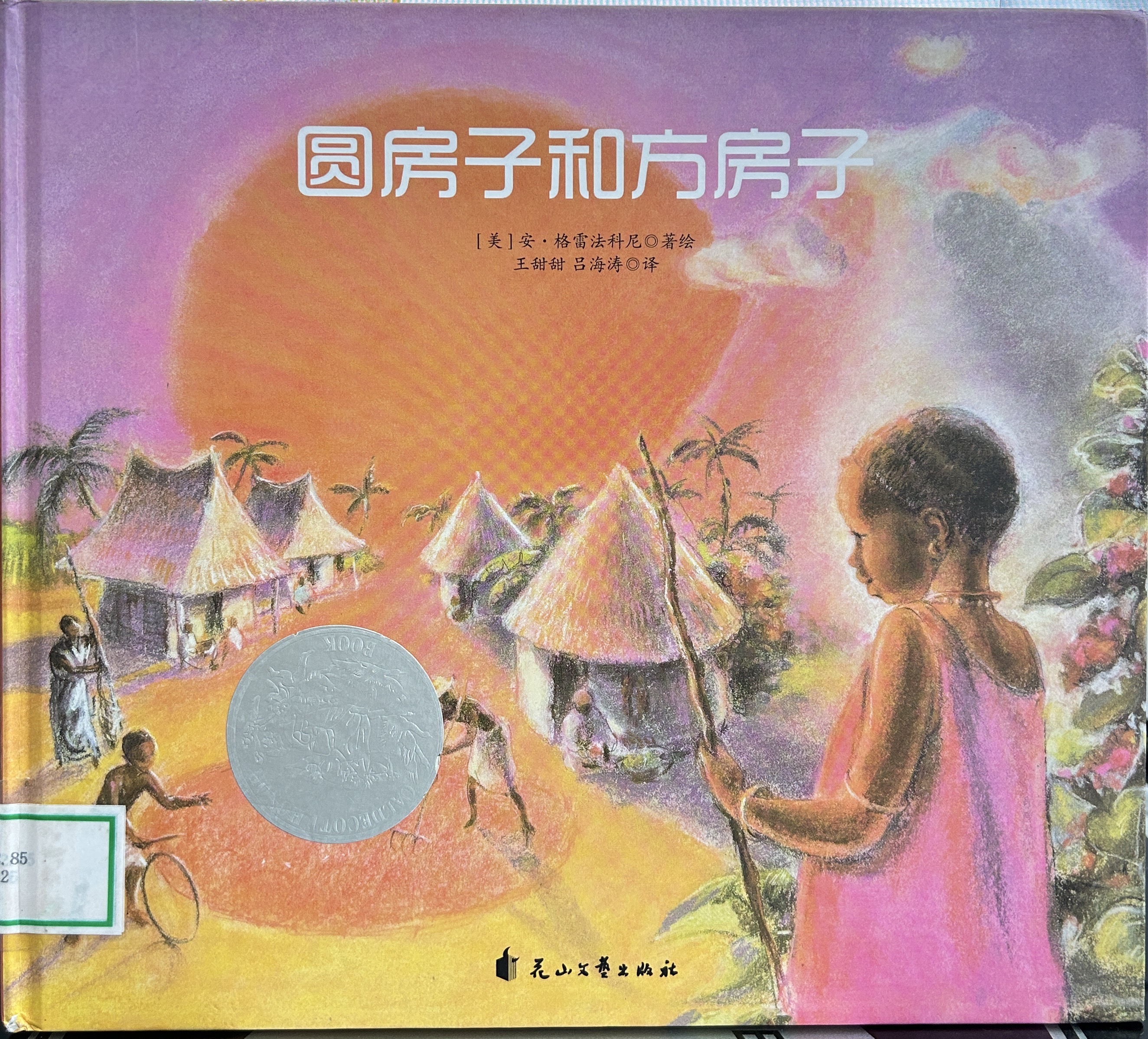 封面1 (4).jpg