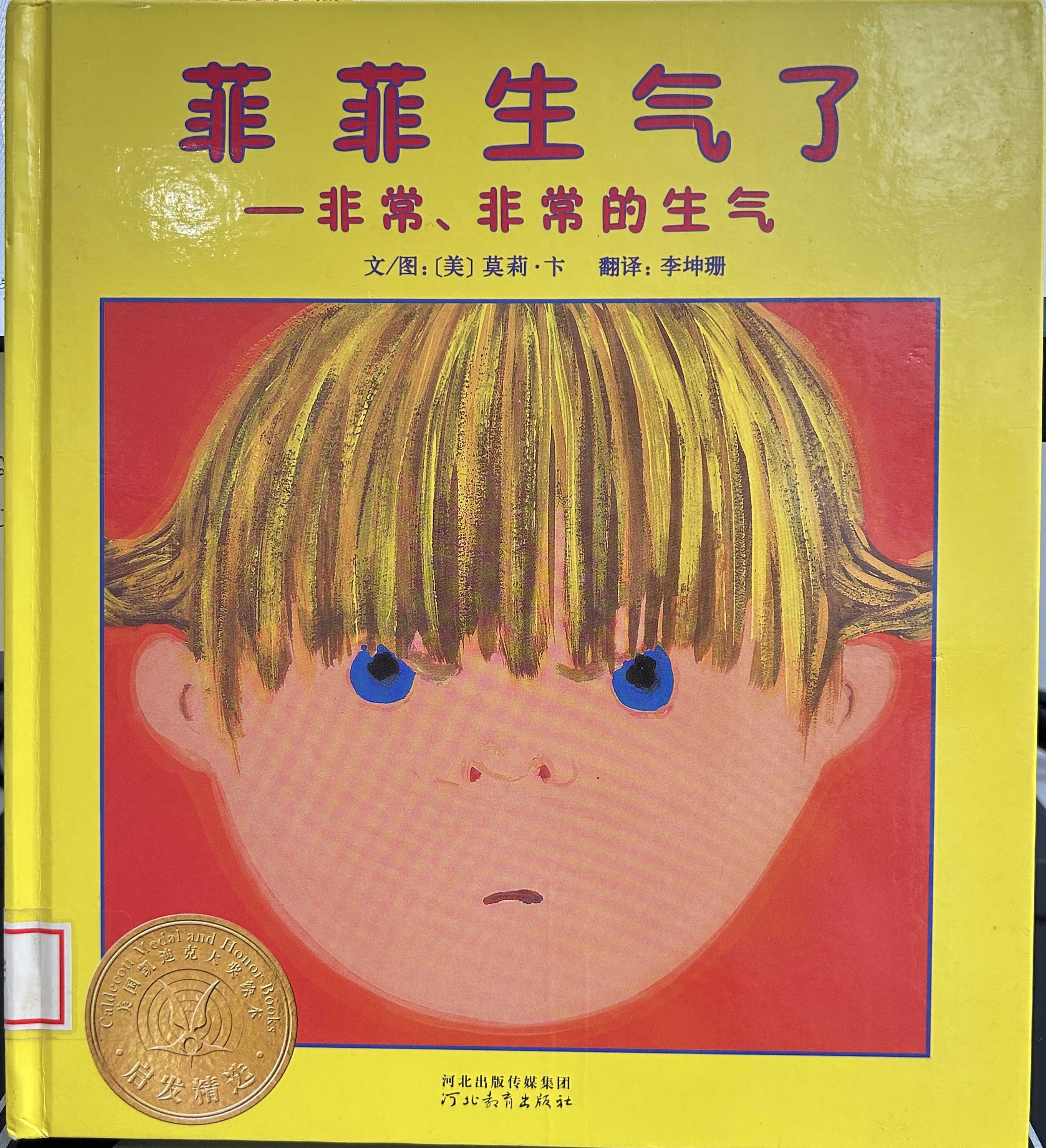 封面1 (3).jpg