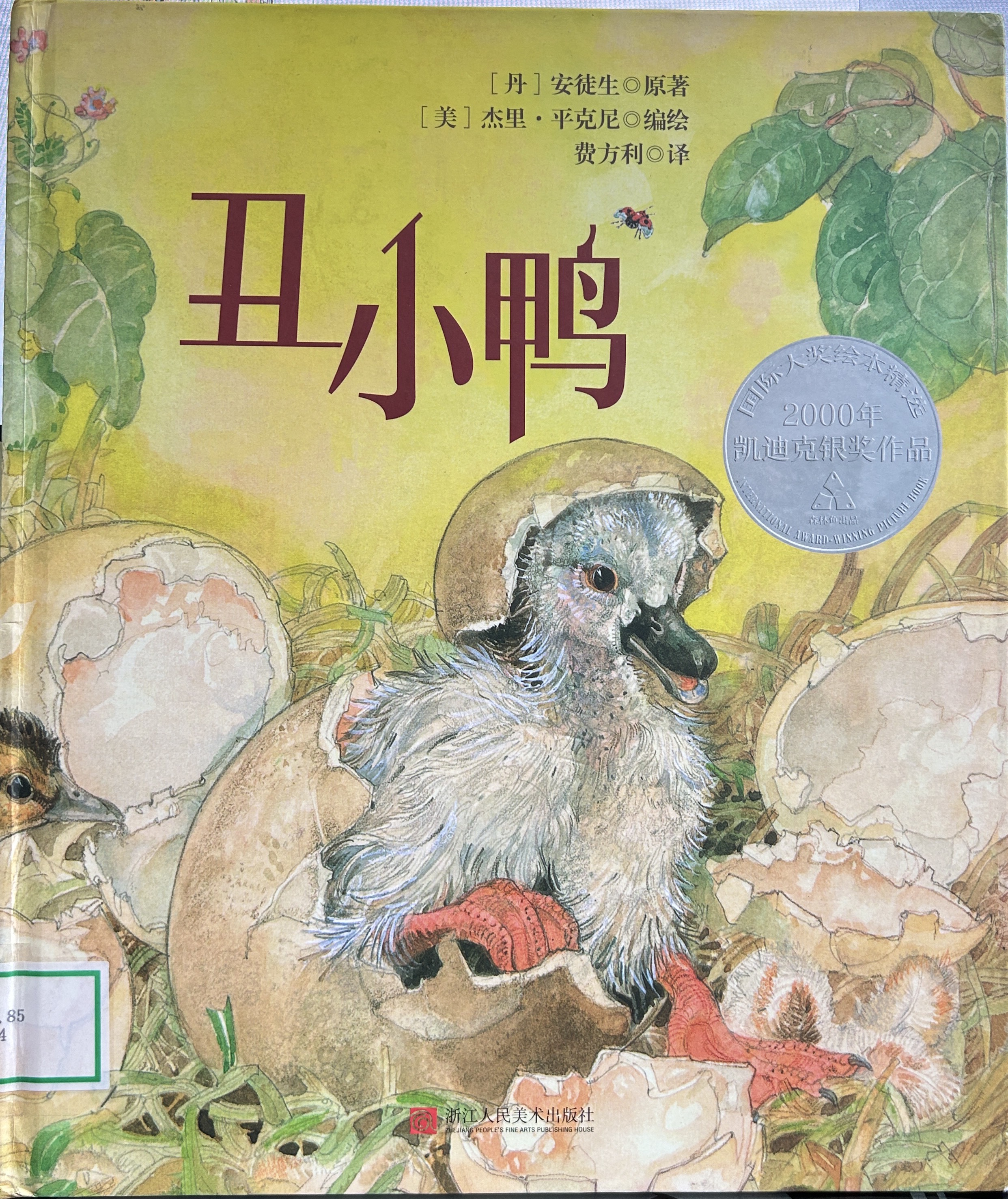 封面1 (5).jpg