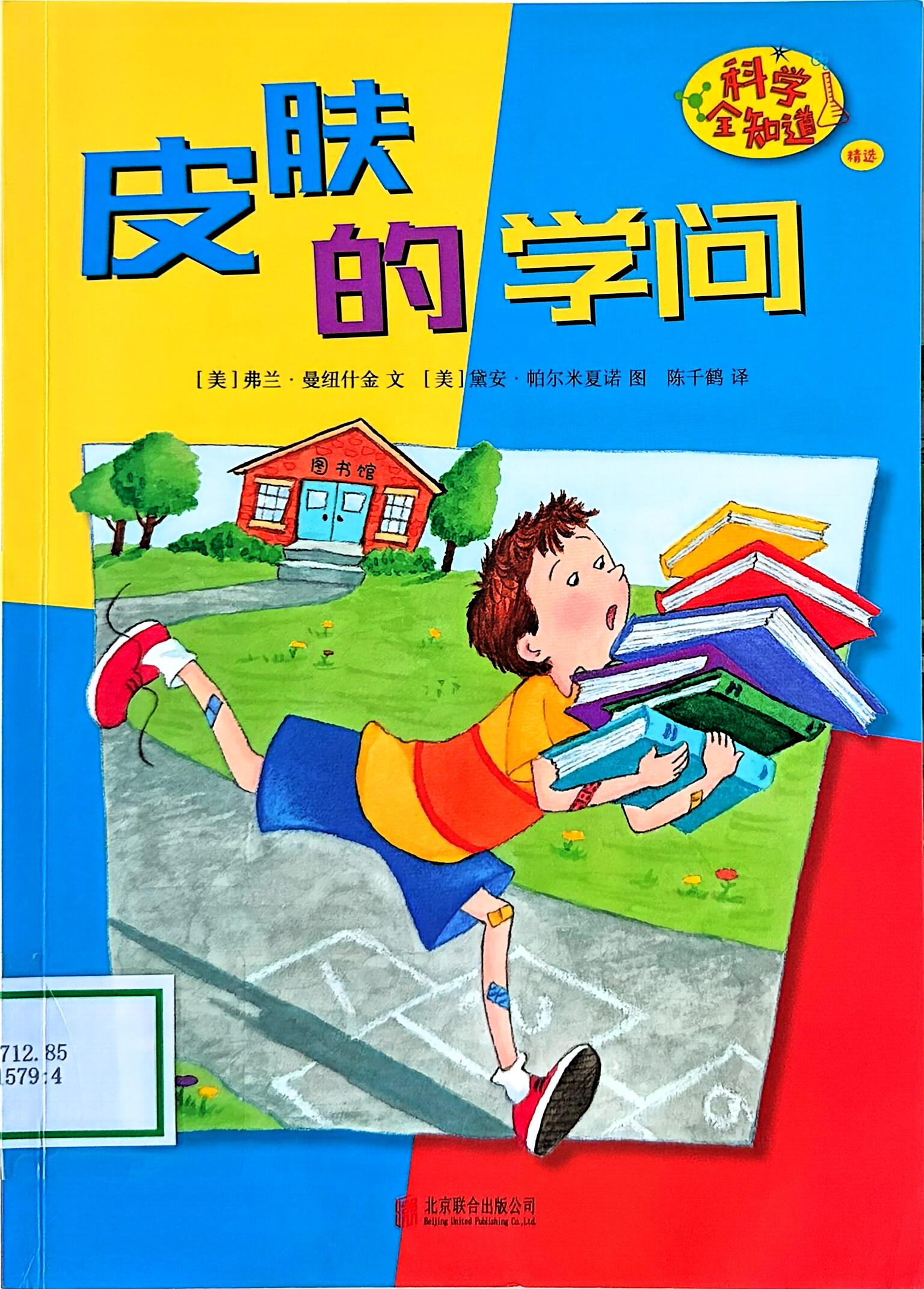封面1.jpg