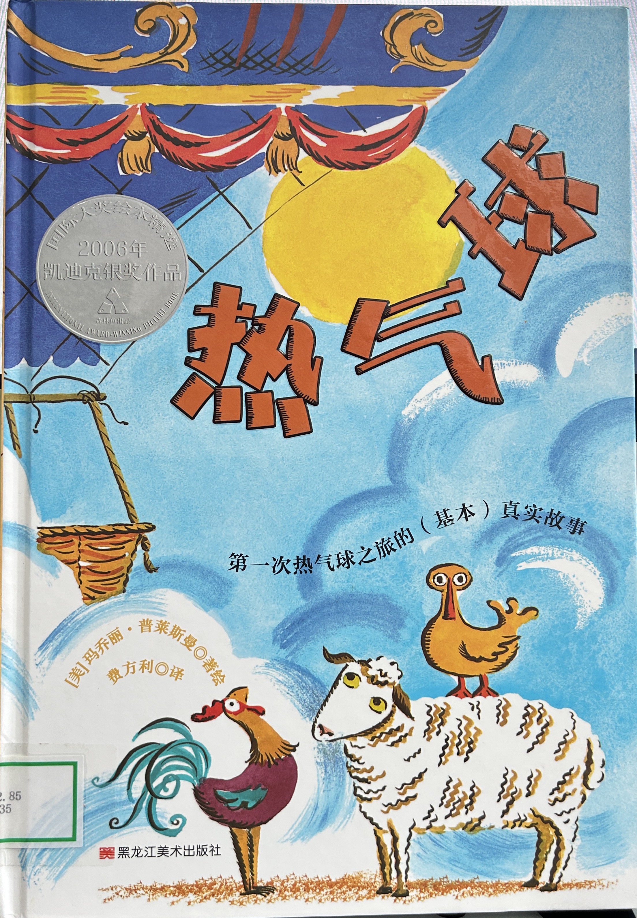 封面1 (1).jpg