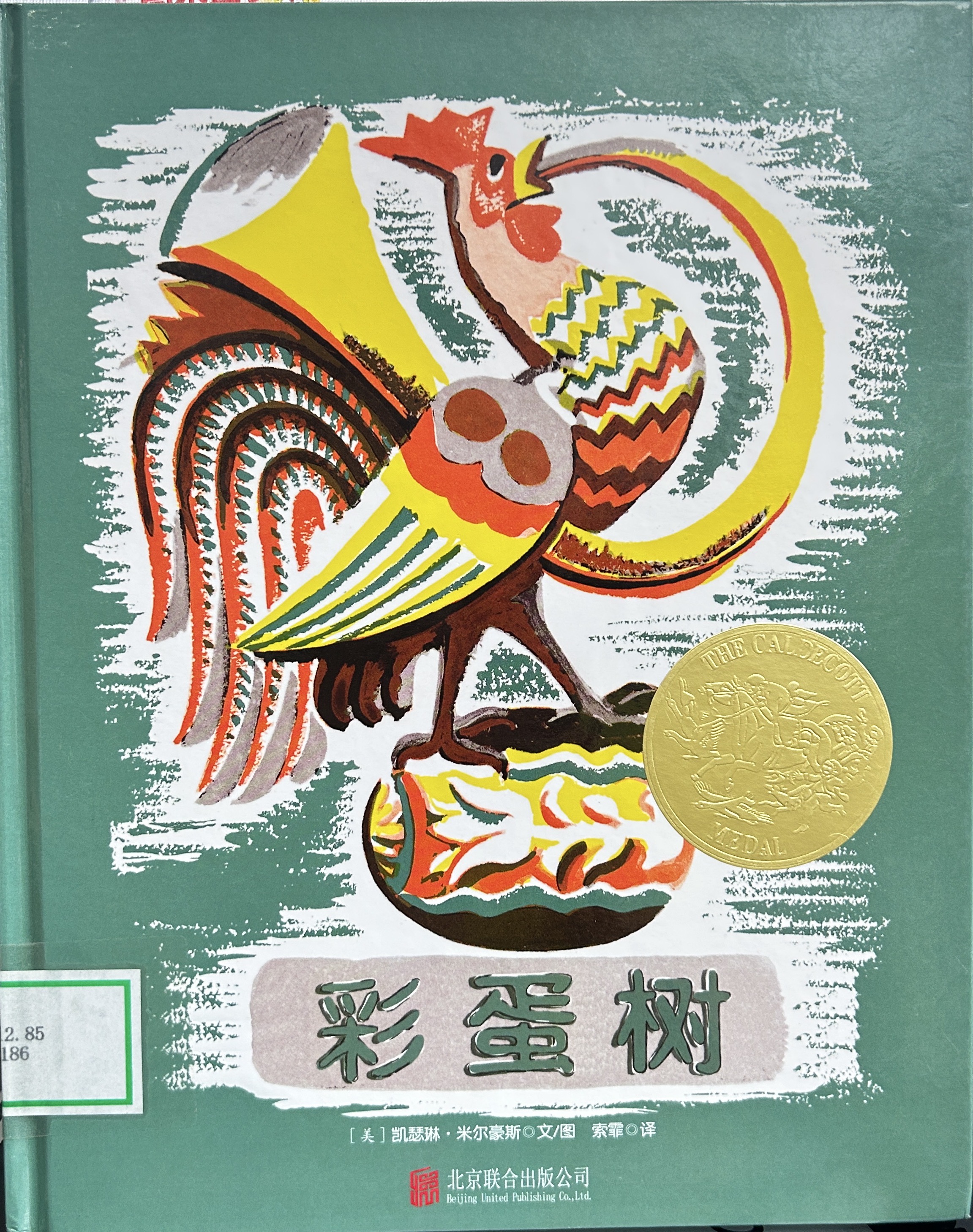 封面1 (2).jpg