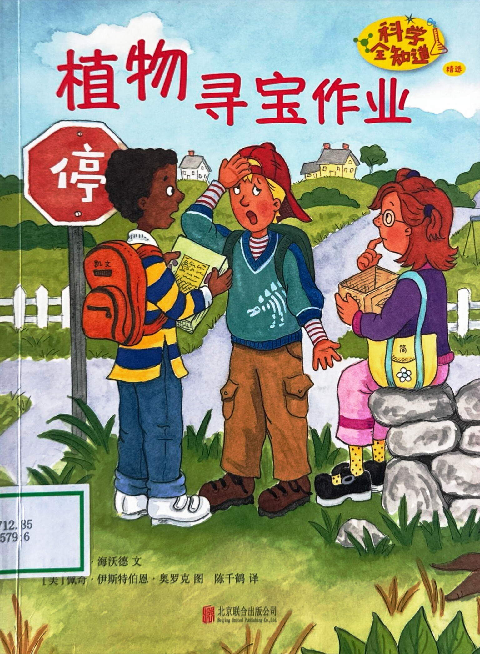 封面2.jpg