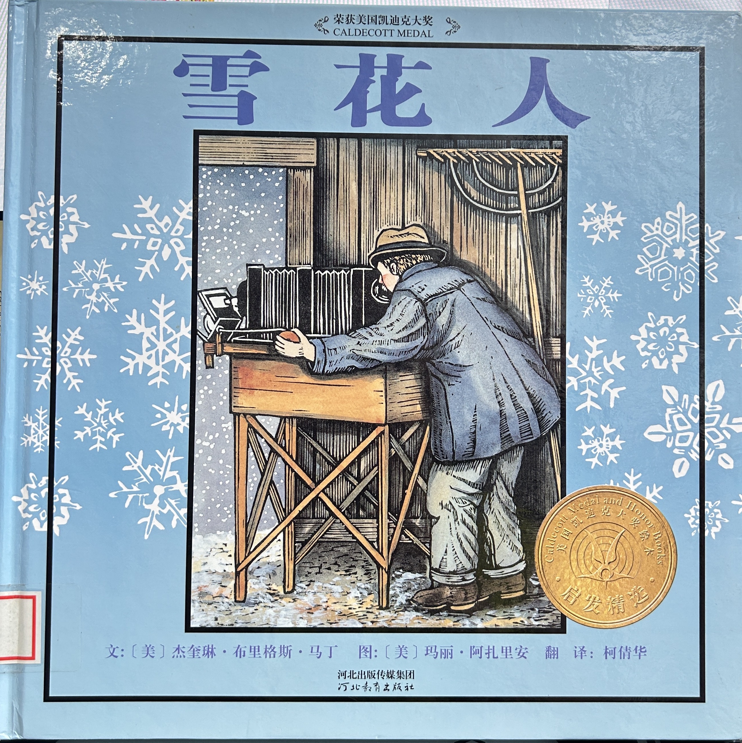 封面1 (6).jpg