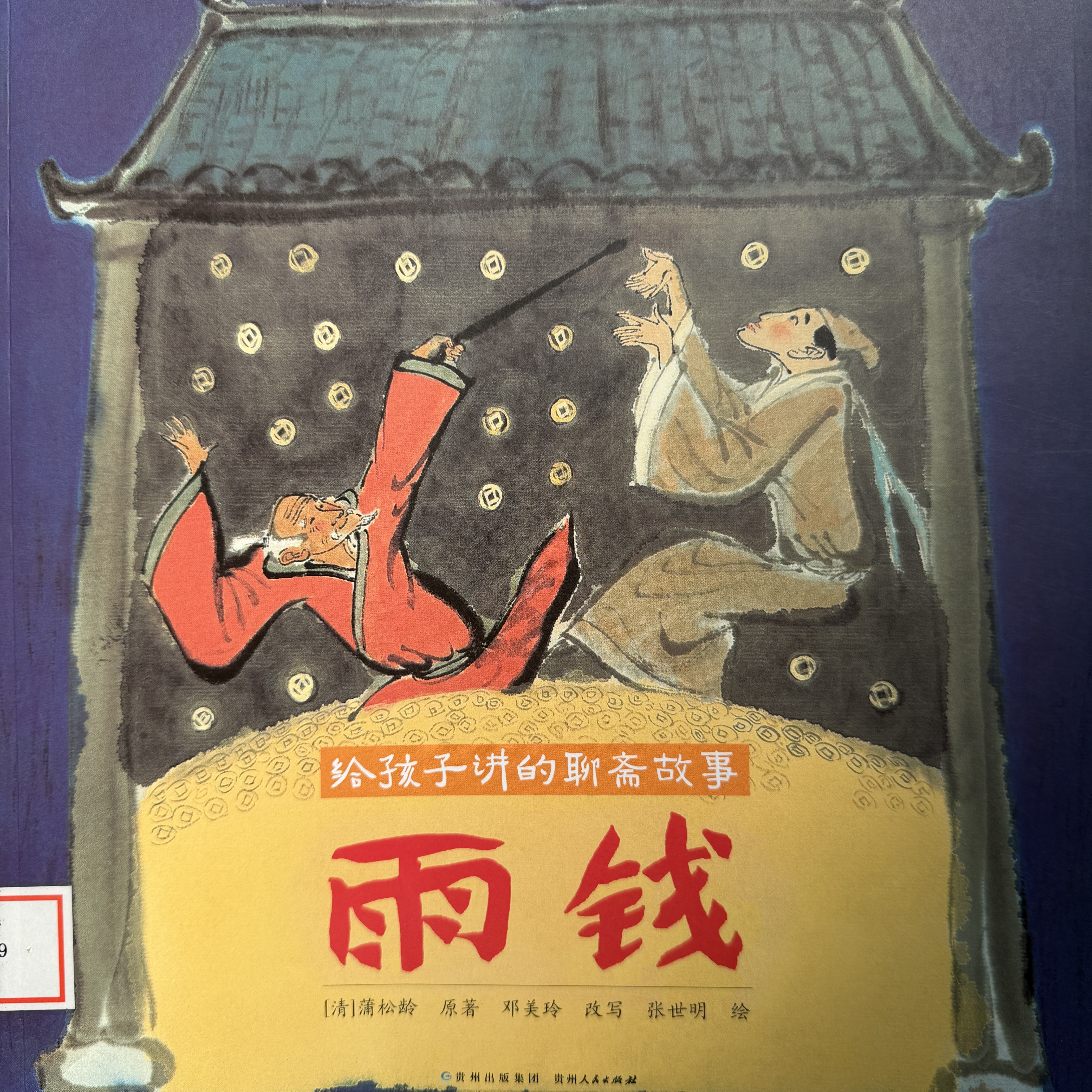 微信图片_20260806092611_26_71.jpg